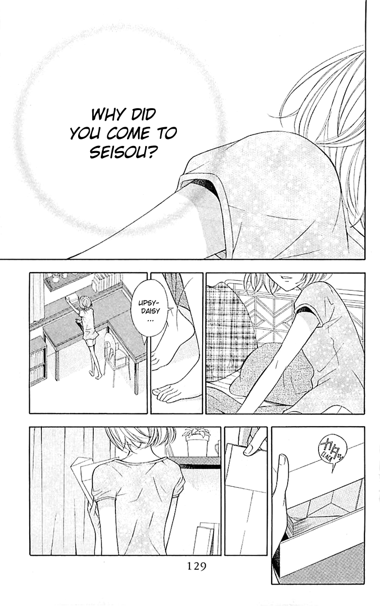 Linden Hall no Aria Vol. 1 Ch. 4 第11页
