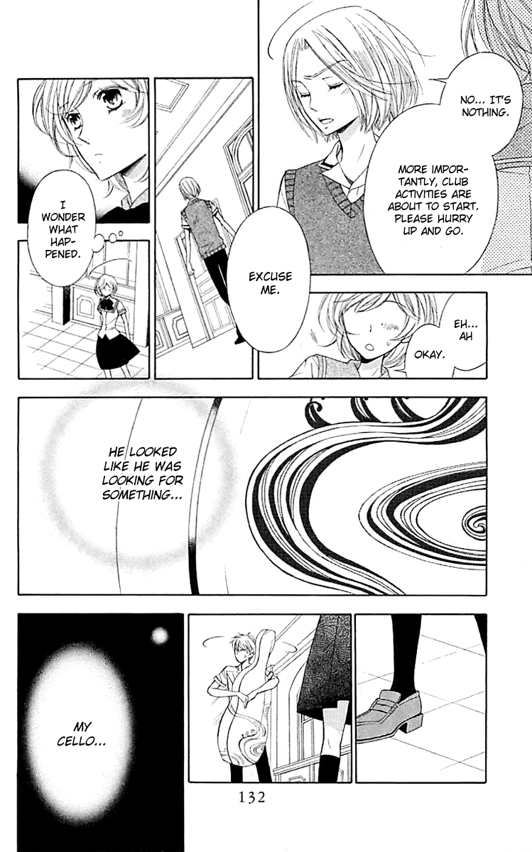 Linden Hall no Aria Vol. 1 Ch. 4 第14页