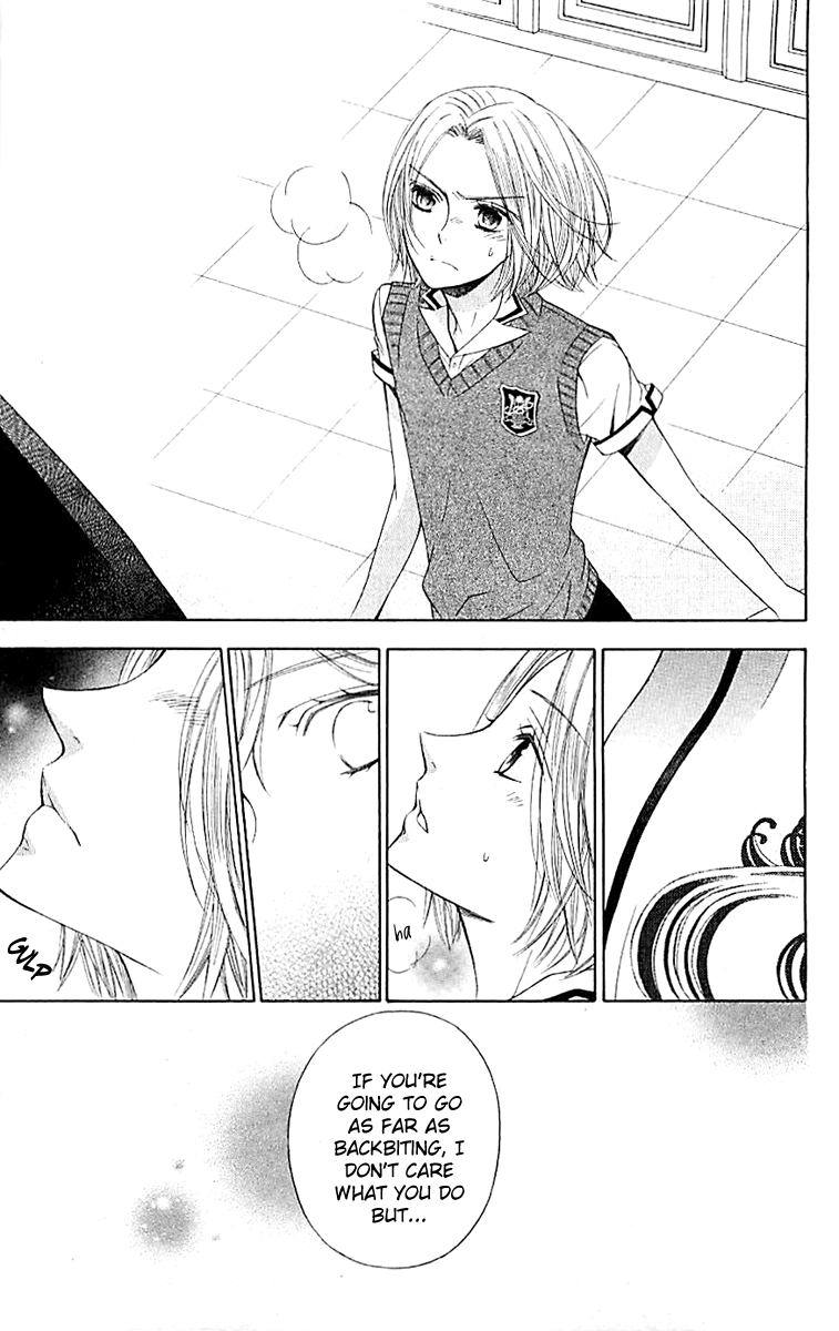 Linden Hall no Aria Vol. 1 Ch. 4 第17页