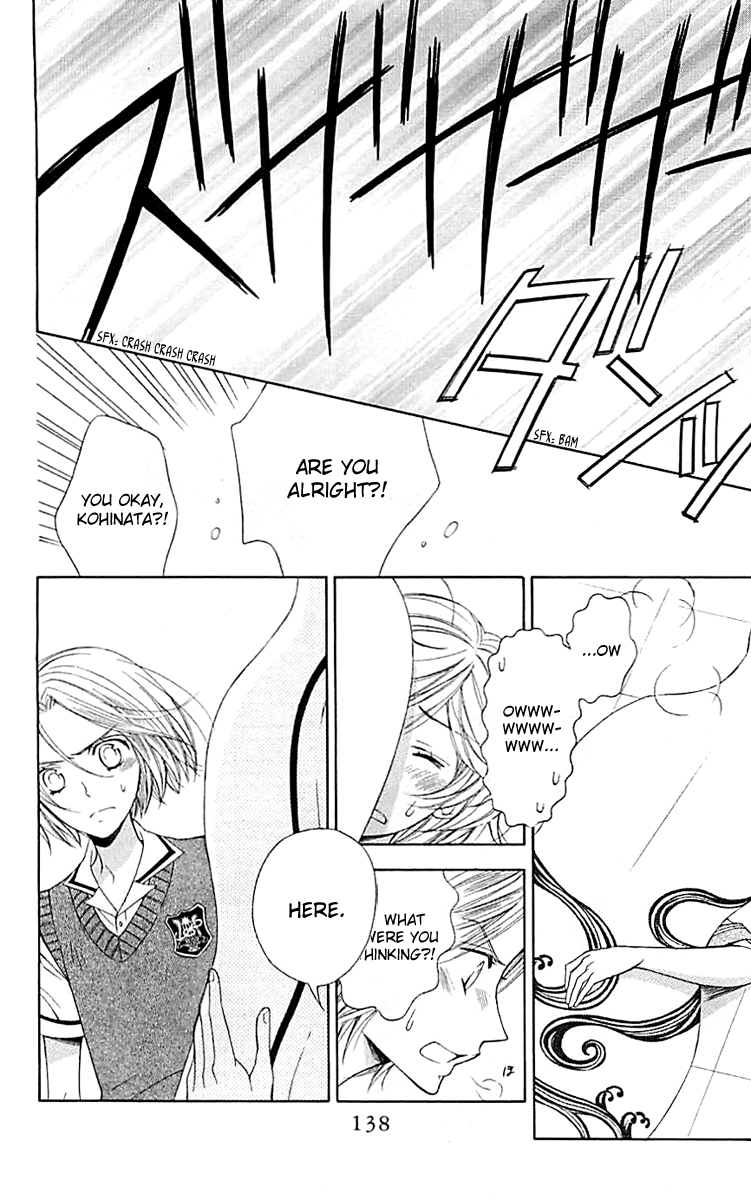 Linden Hall no Aria Vol. 1 Ch. 4 第20页