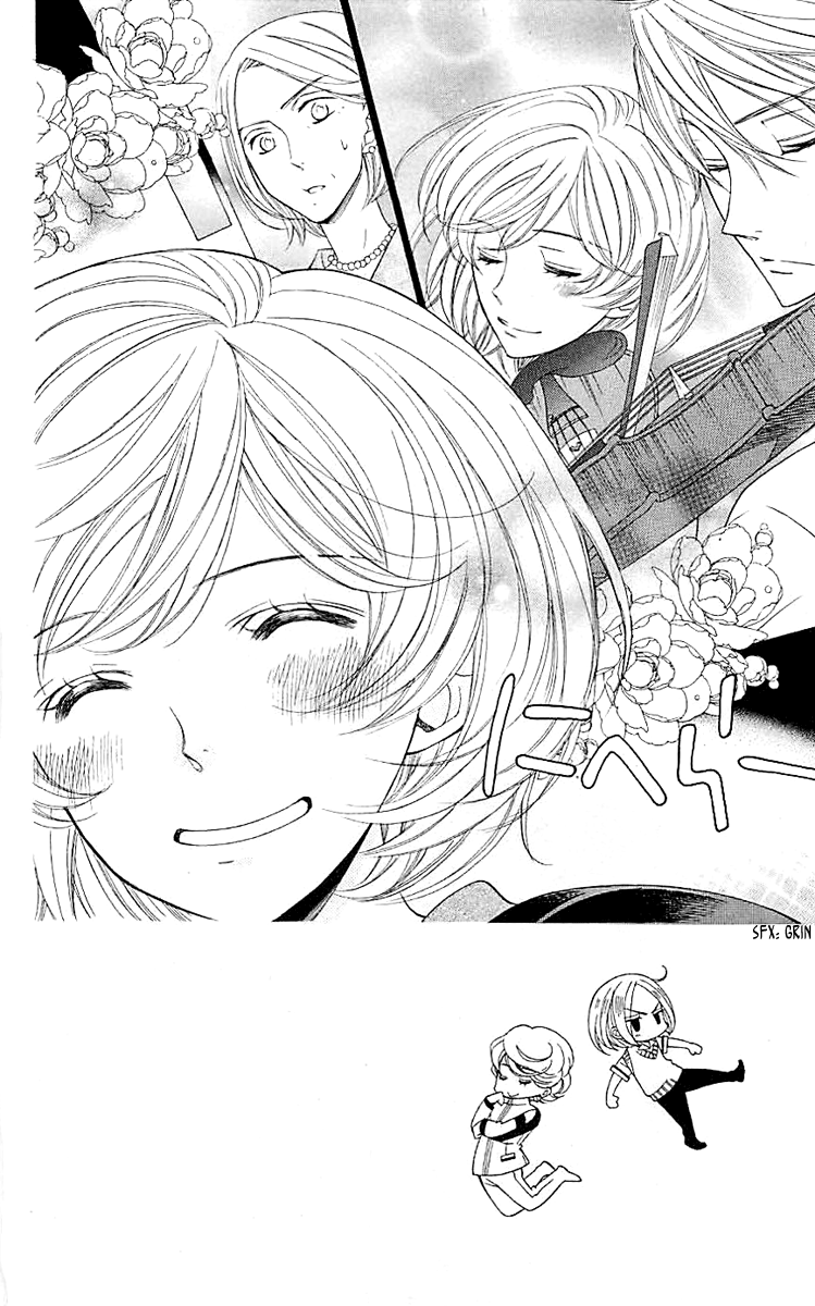 Linden Hall no Aria Vol. 1 Ch. 4 第3页
