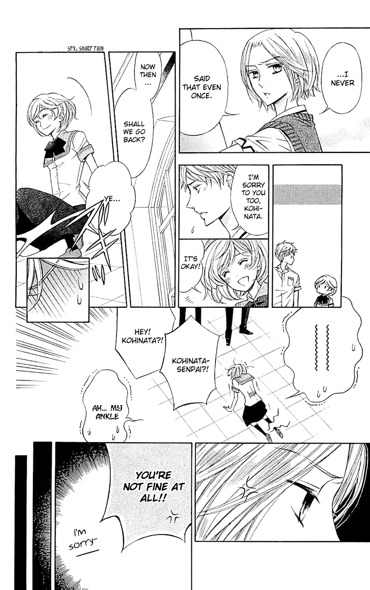 Linden Hall no Aria Vol. 1 Ch. 4 第24页