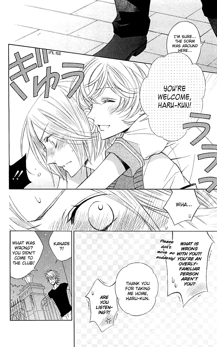 Linden Hall no Aria Vol. 1 Ch. 4 第28页