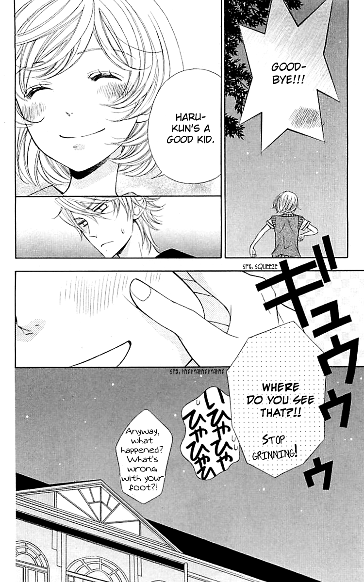 Linden Hall no Aria Vol. 1 Ch. 4 第30页