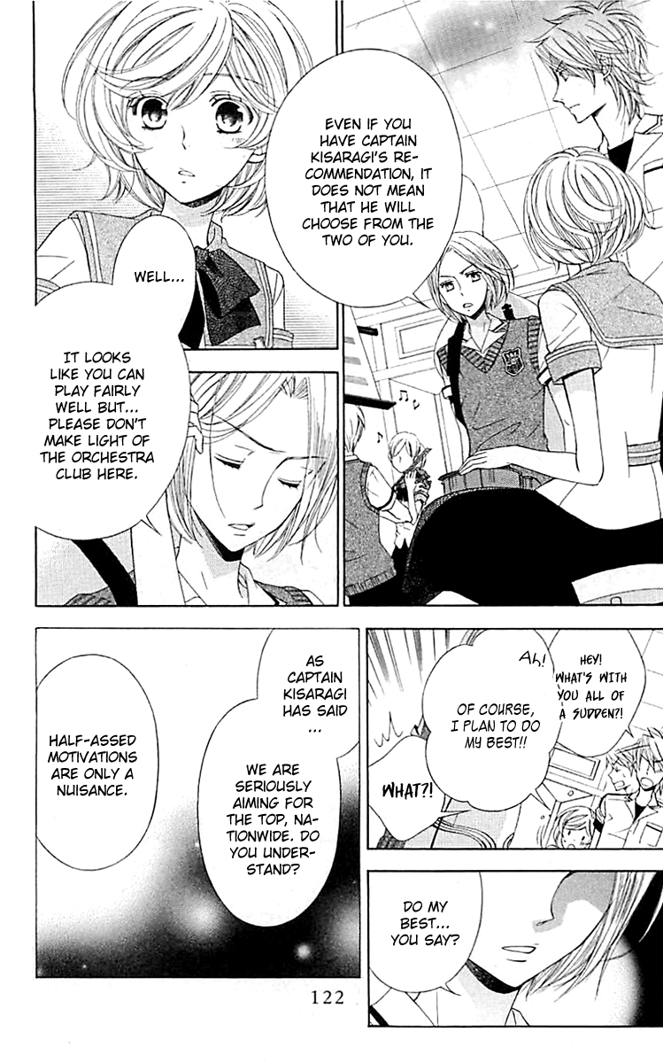Linden Hall no Aria Vol. 1 Ch. 4 第5页