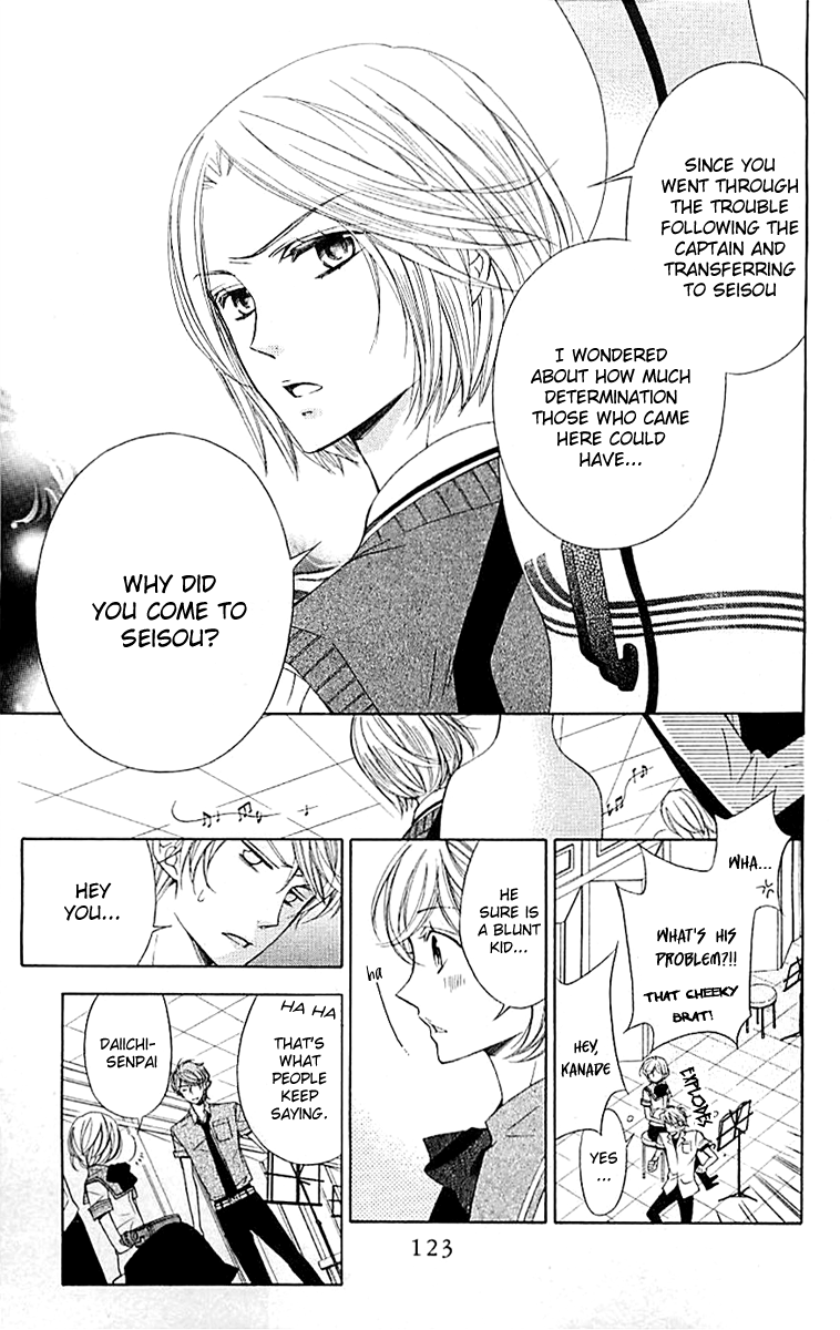 Linden Hall no Aria Vol. 1 Ch. 4 第6页