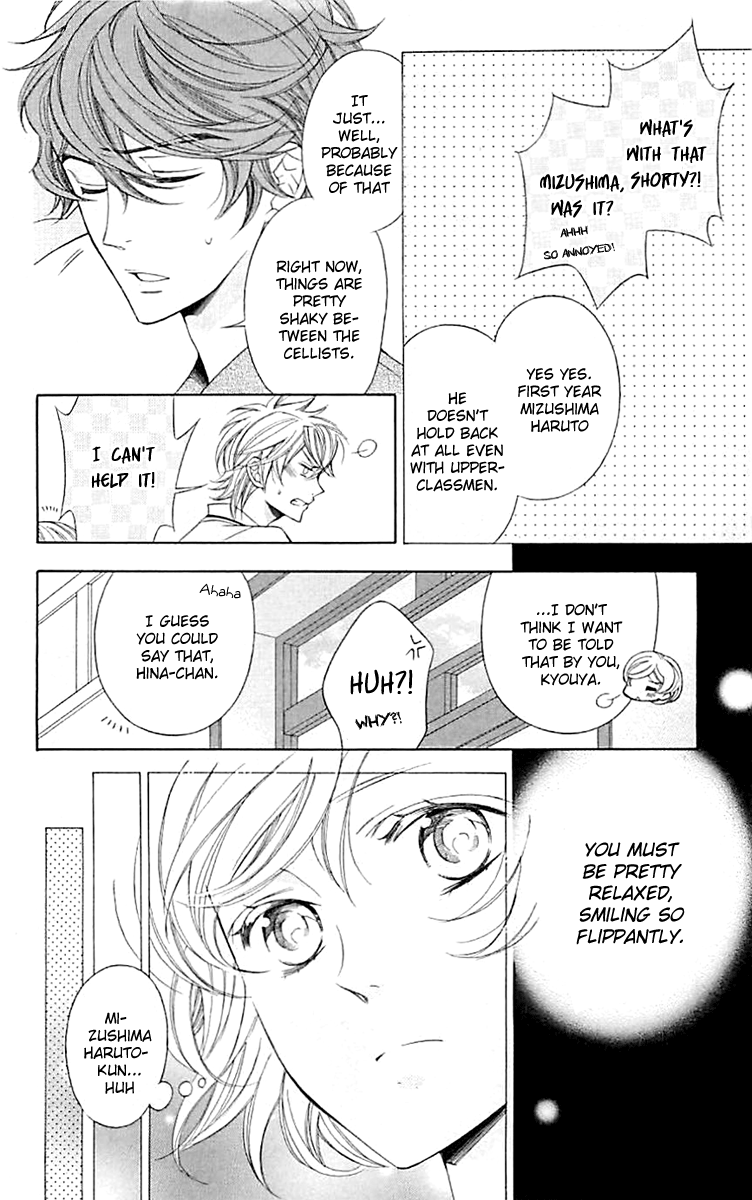 Linden Hall no Aria Vol. 1 Ch. 4 第7页