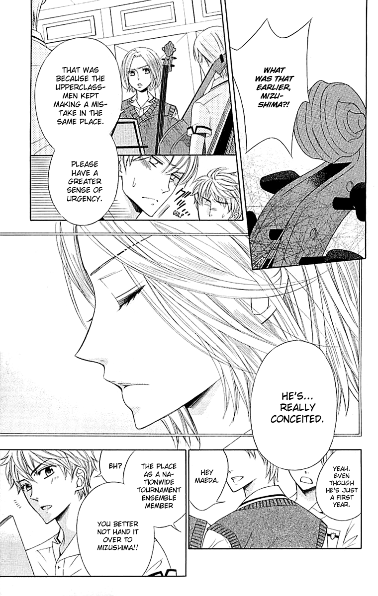 Linden Hall no Aria Vol. 1 Ch. 4 第8页
