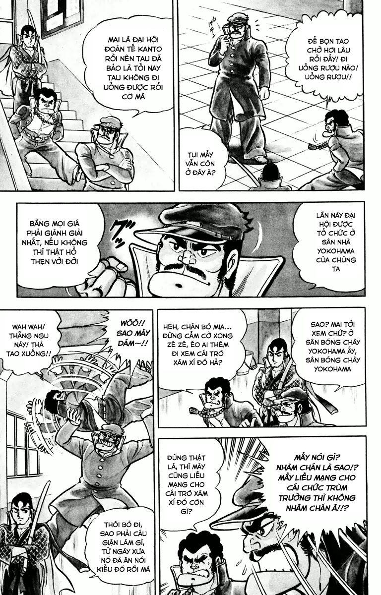Gakuran Hachinen-gumi Vol. 1 Ch. 1 第15页