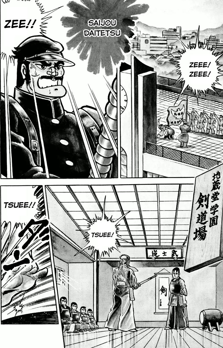 Gakuran Hachinen-gumi 第3页