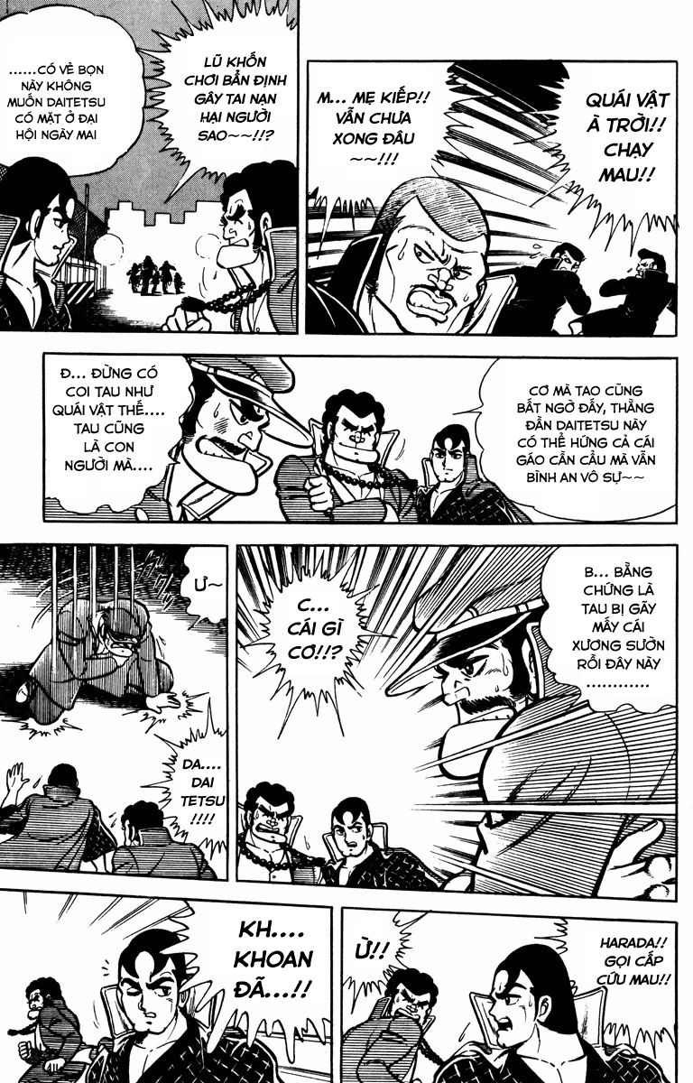 Gakuran Hachinen-gumi Vol. 1 Ch. 1 第21页