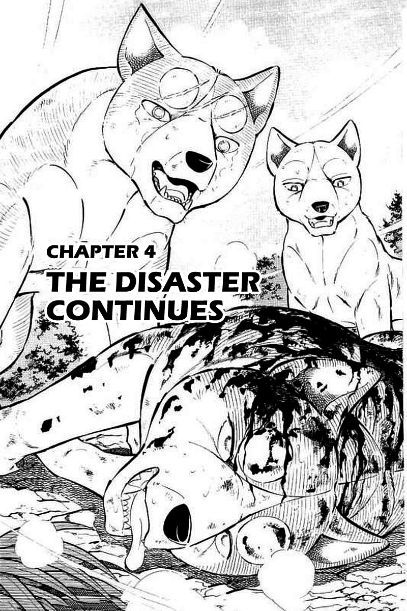 Ginga: The Last Wars The Disaster Continues 第1页