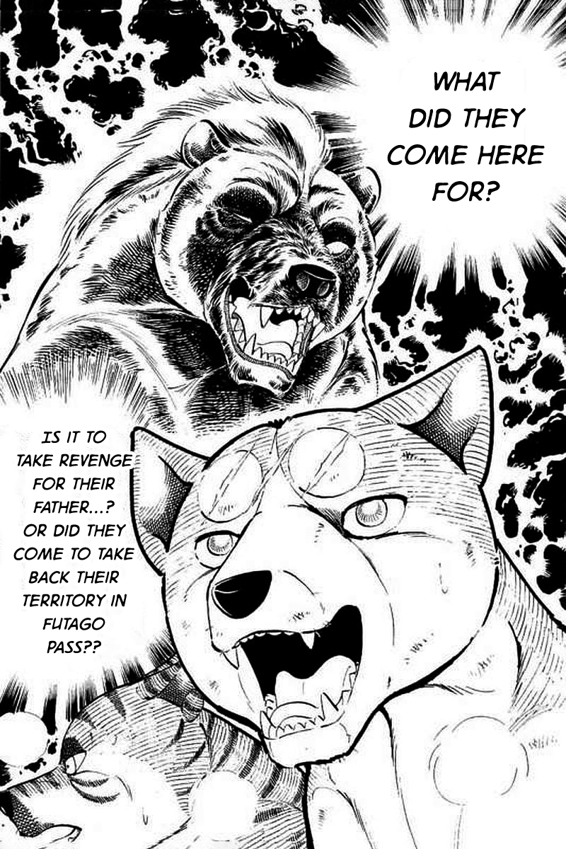 Ginga: The Last Wars The Disaster Continues 第11页