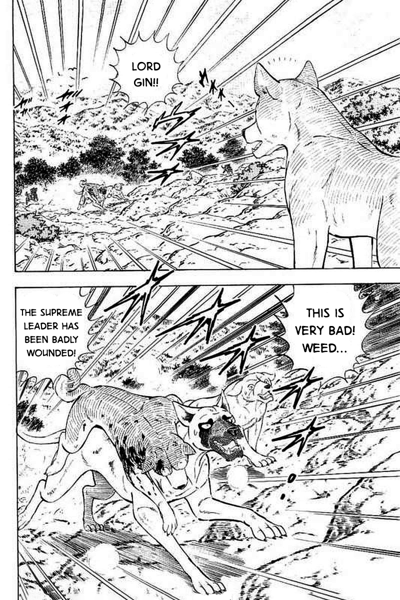 Ginga: The Last Wars The Disaster Continues 第13页