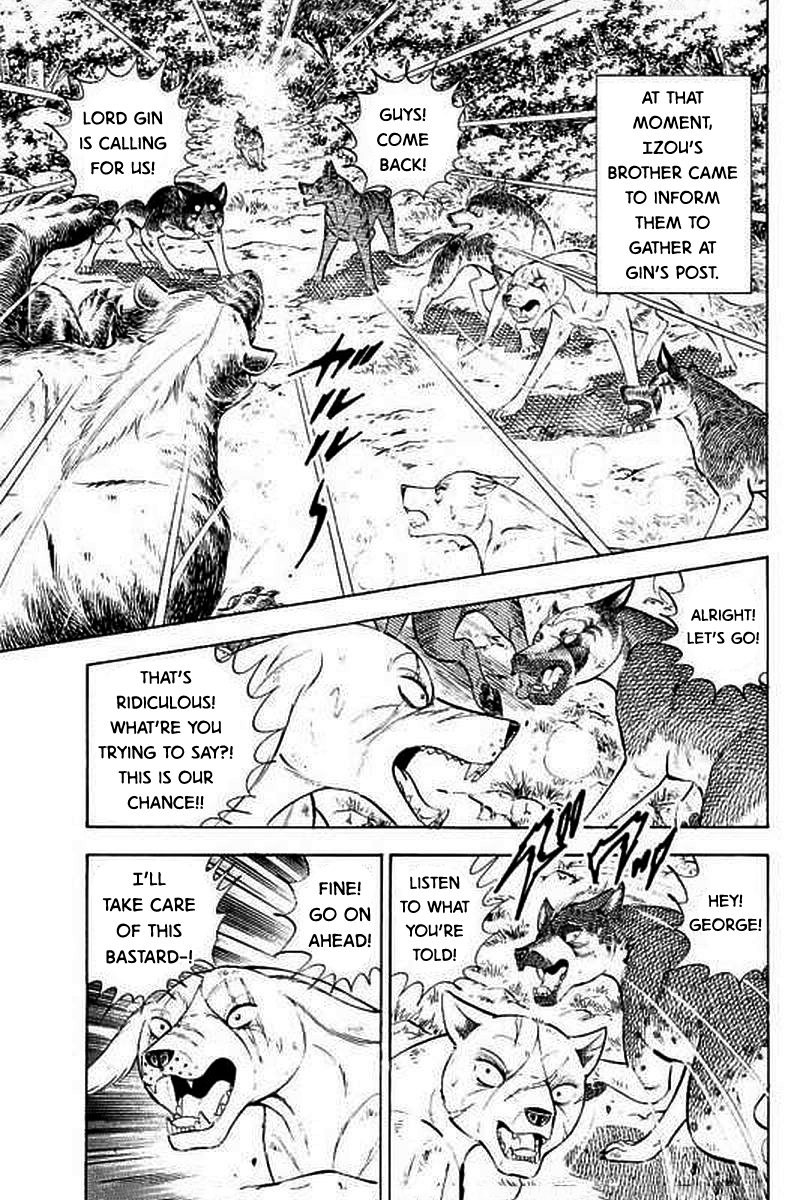 Ginga: The Last Wars The Disaster Continues 第18页