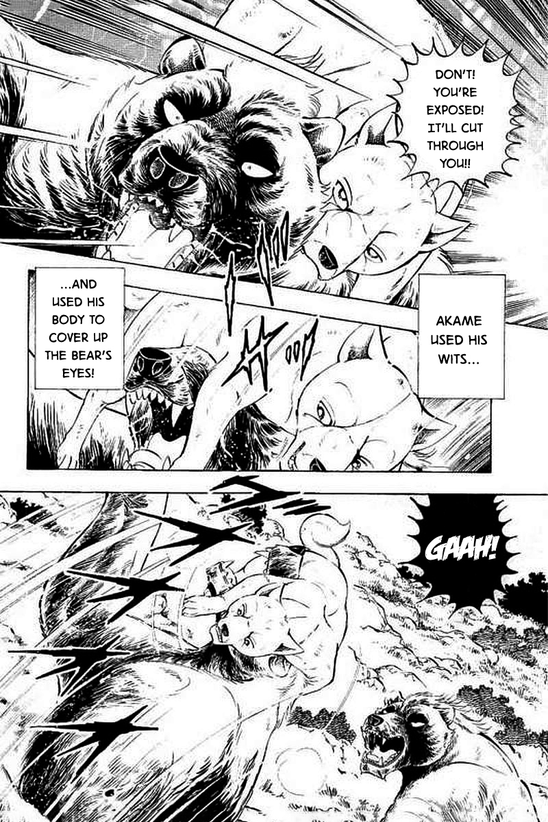 Ginga: The Last Wars The Disaster Continues 第3页