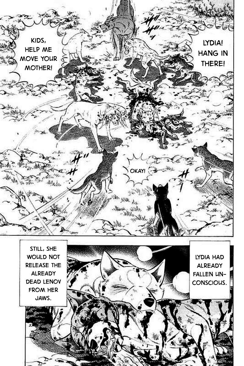Ginga: The Last Wars The Disaster Continues 第6页