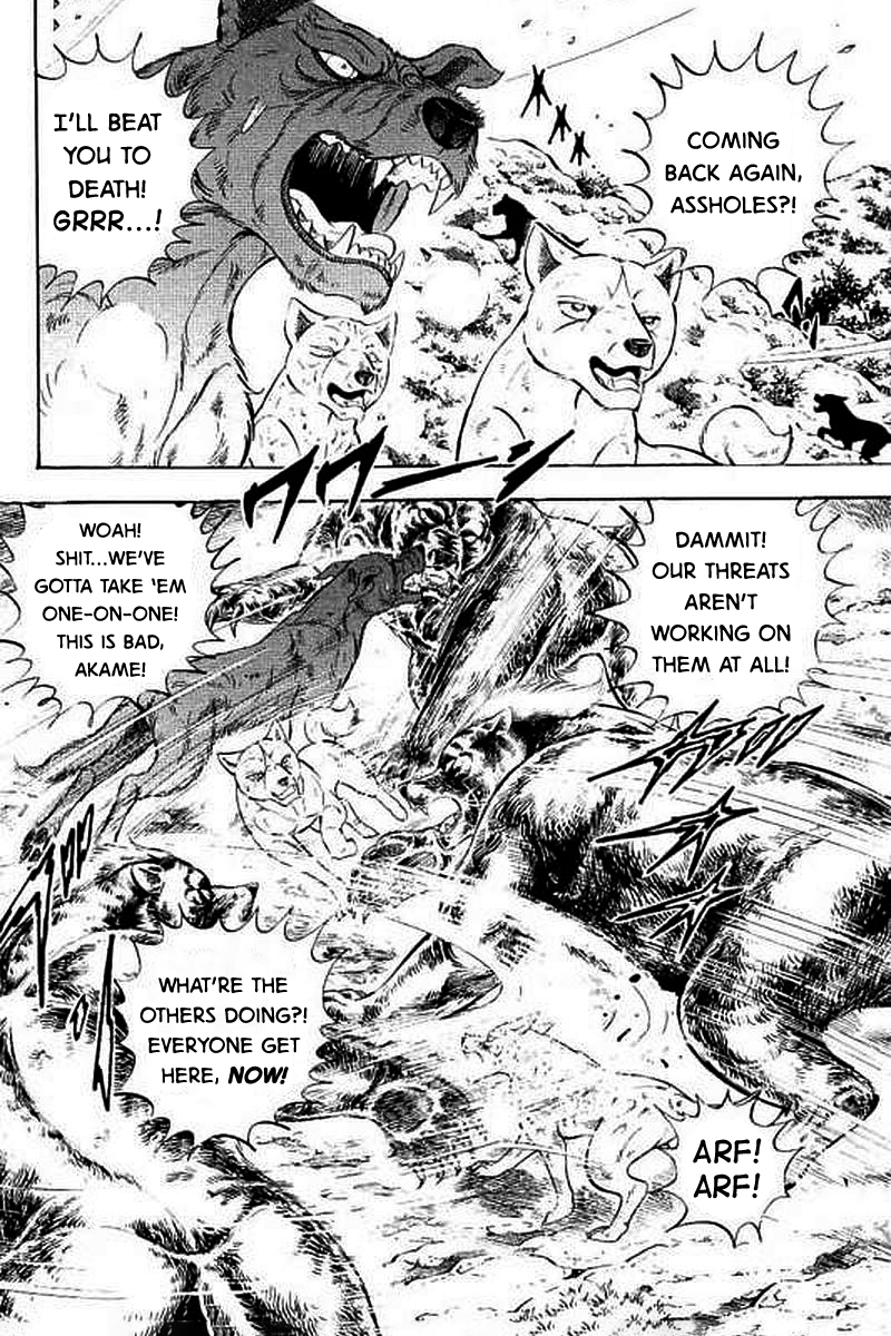 Ginga: The Last Wars The Disaster Continues 第8页