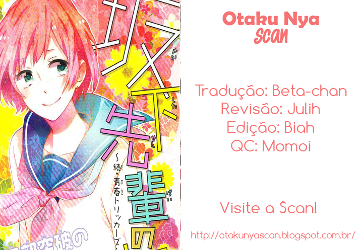 Sakashita-senpai no Koigokoro Oneshot 第1页