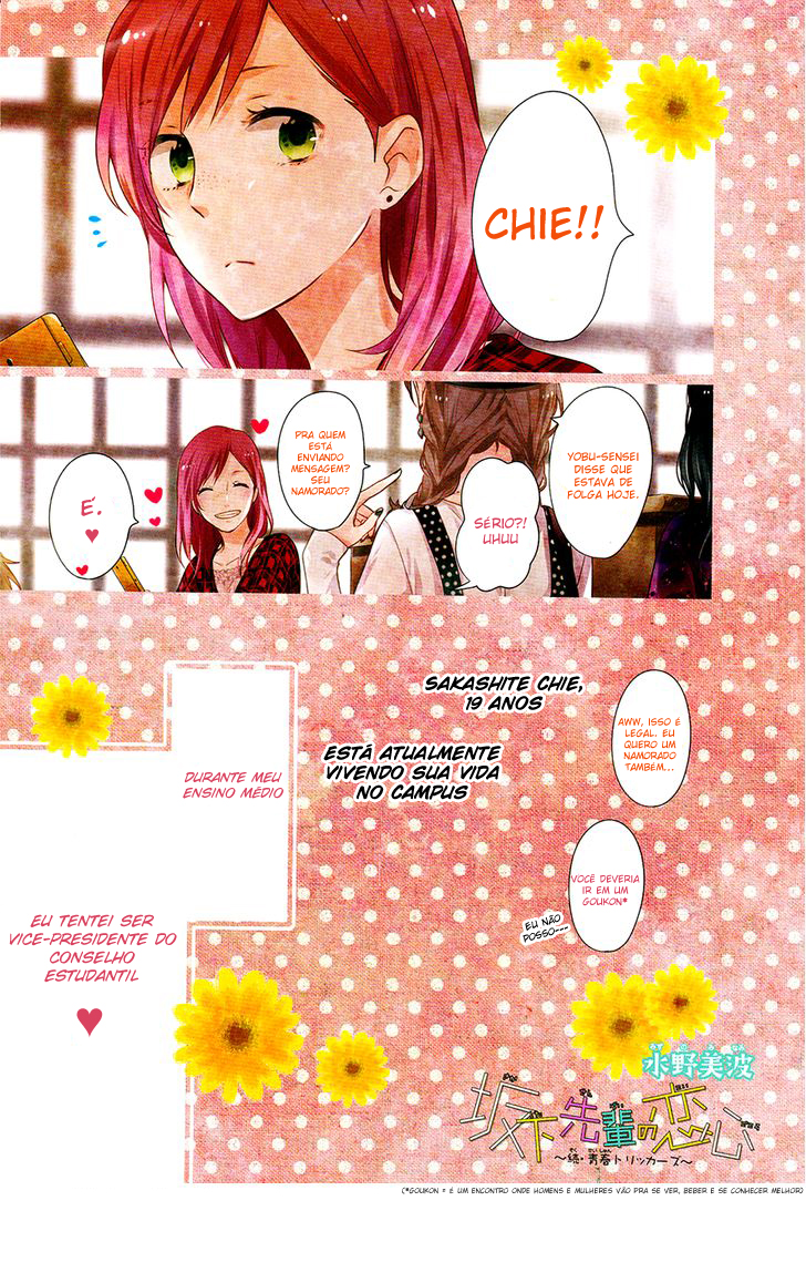 Sakashita-senpai no Koigokoro Oneshot 第2页