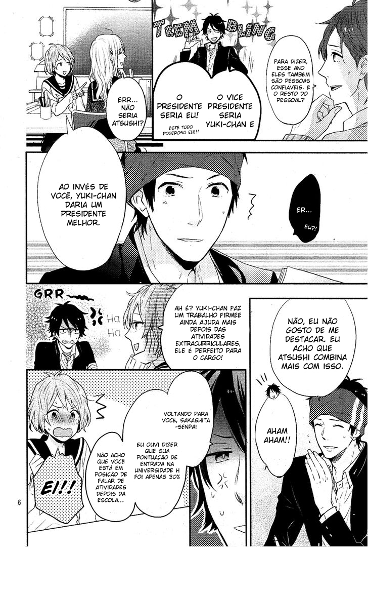 Sakashita-senpai no Koigokoro Oneshot 第7页