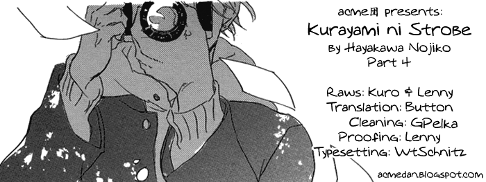 Kurayami ni Strobe Vol. 1 Ch. 4 第1页