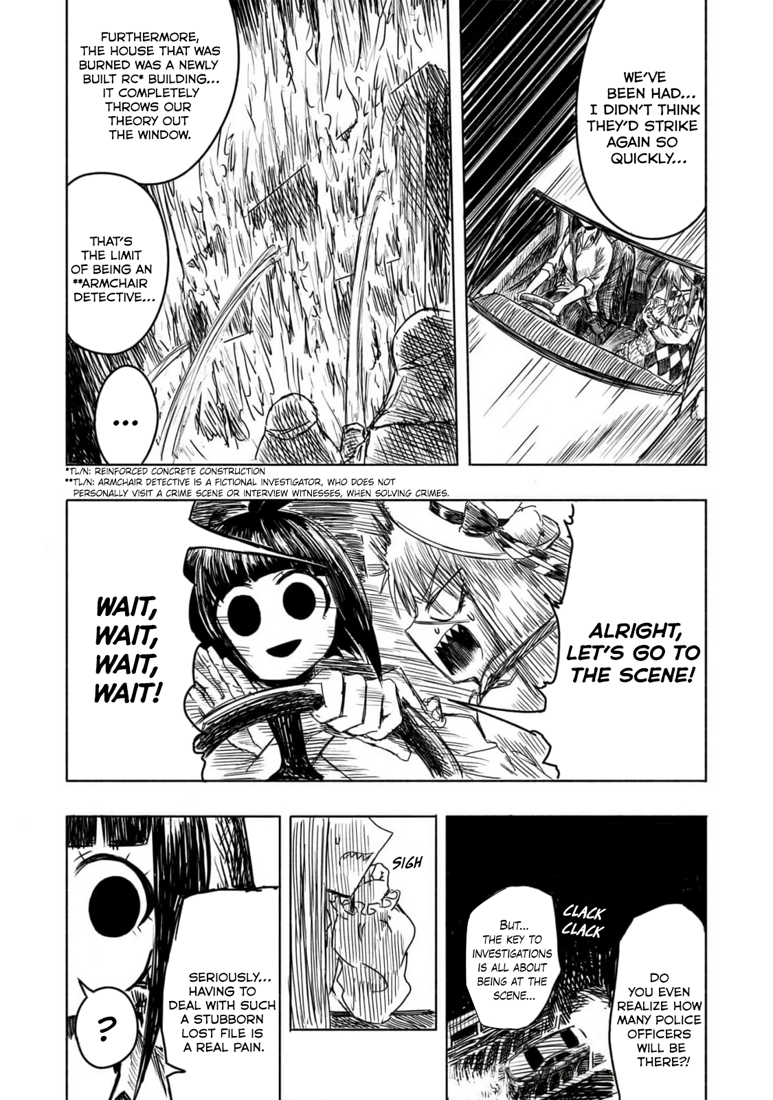 Zettai Aku no Kaibutsu The Investigation Headquarters with Only Two People 第15页