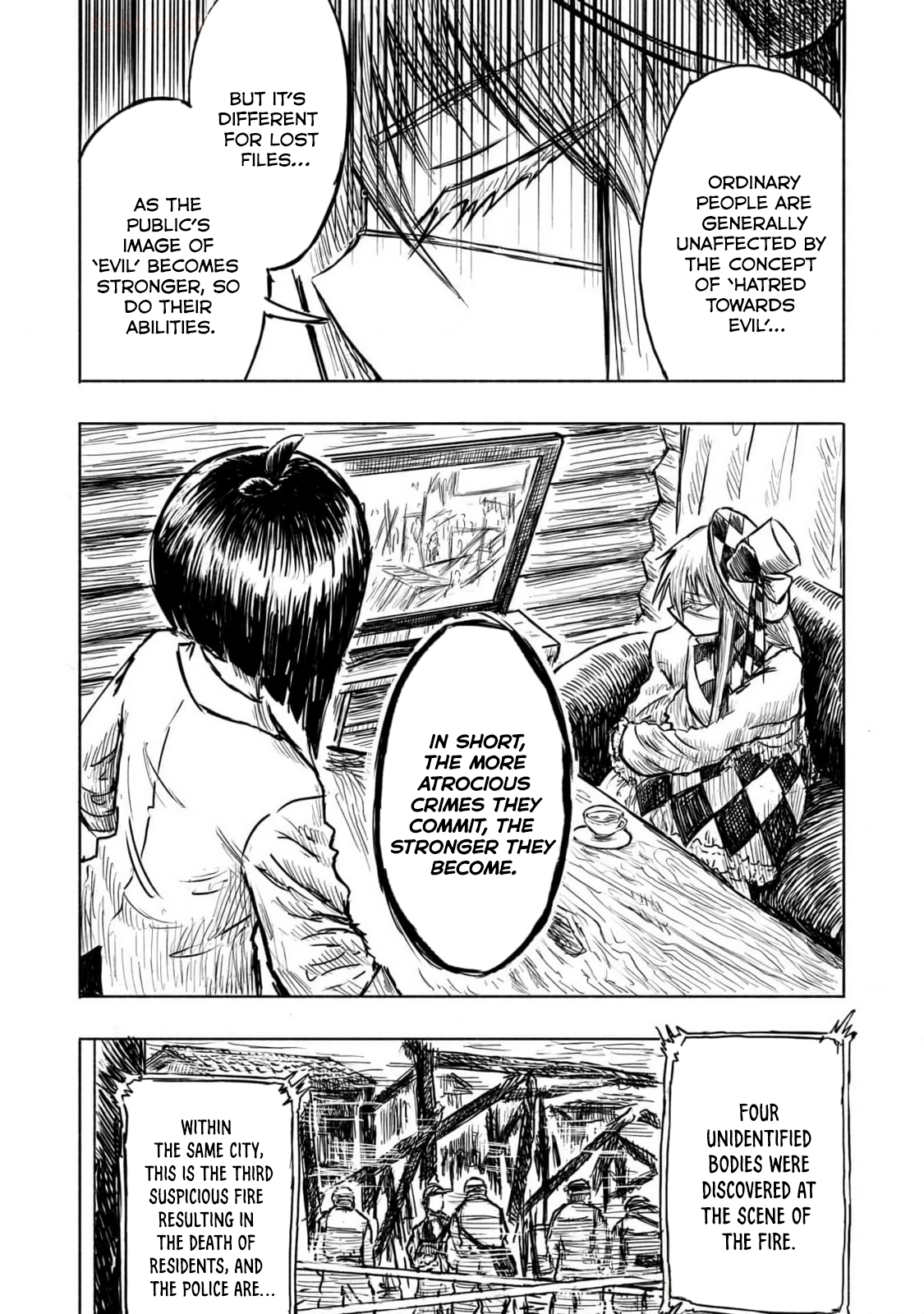 Zettai Aku no Kaibutsu The Investigation Headquarters with Only Two People 第3页