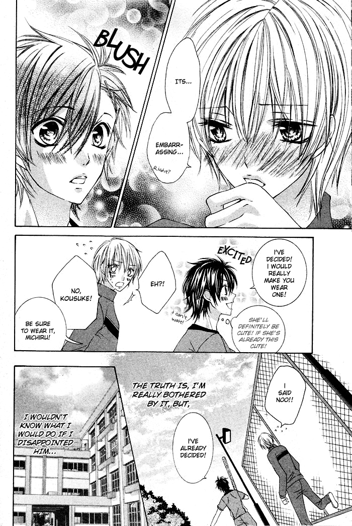 Boku no Suki na Otokonoko Oneshot 第12页