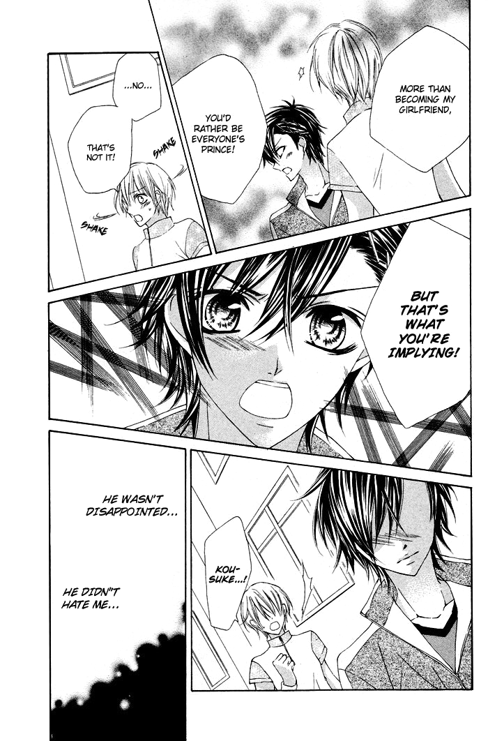 Boku no Suki na Otokonoko Oneshot 第23页