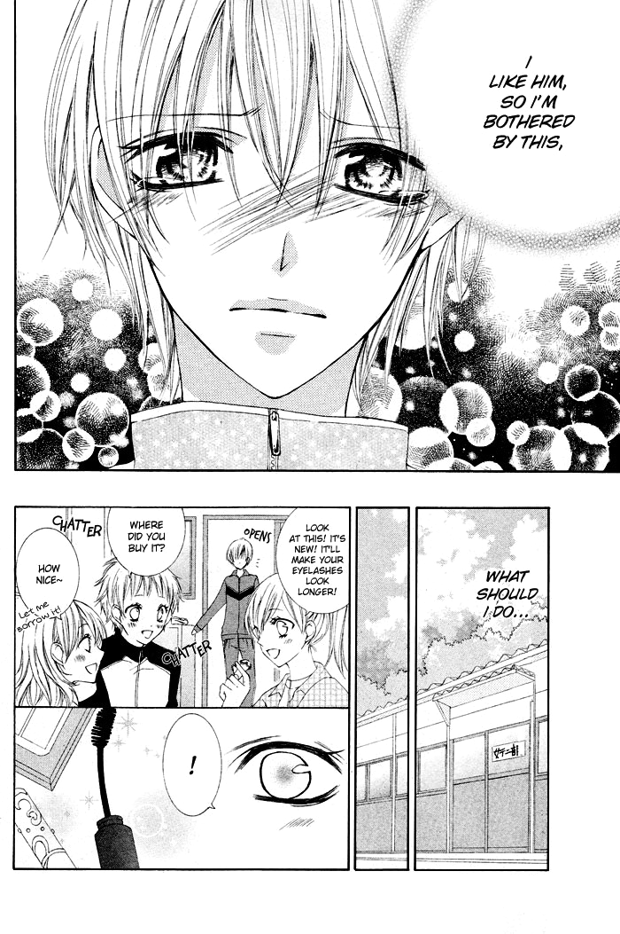 Boku no Suki na Otokonoko Oneshot 第24页