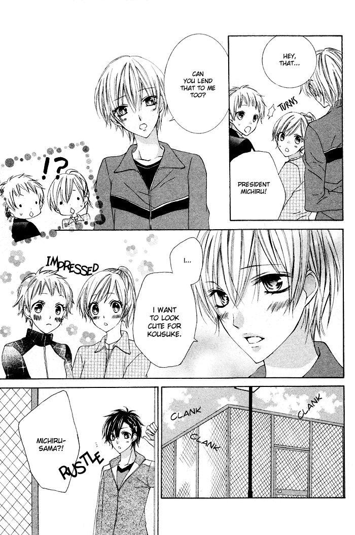Boku no Suki na Otokonoko Oneshot 第25页