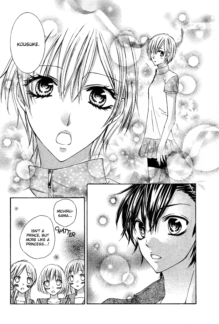 Boku no Suki na Otokonoko Oneshot 第26页