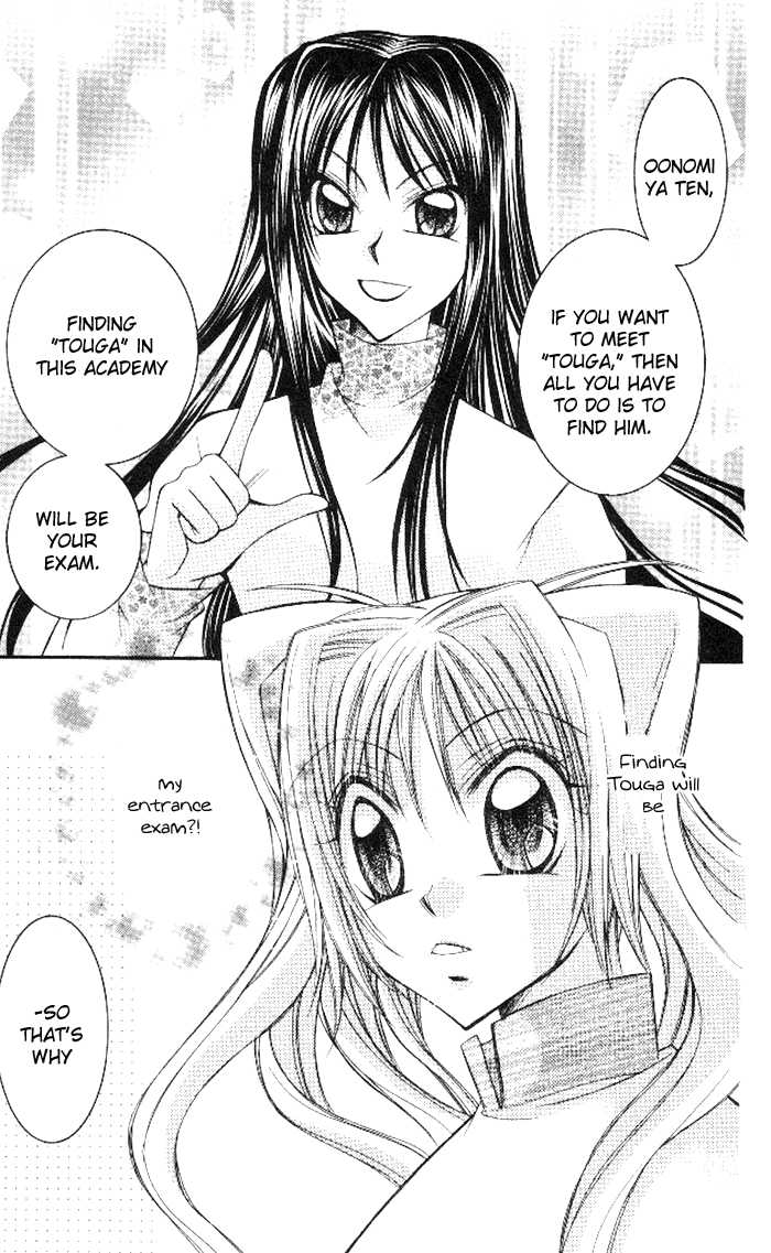 Almighty X 10 Vol. 1 Ch. 2.1 第17页