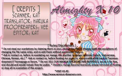 Almighty X 10 Vol. 1 Ch. 2.1 第23页