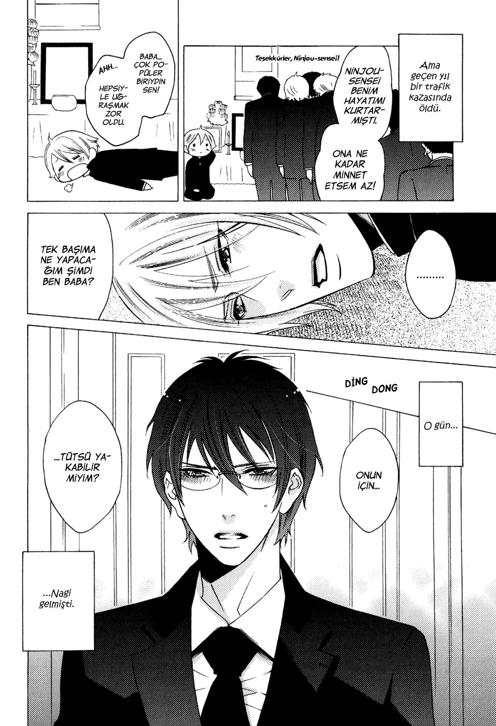 Oni ni Hatsujou Ch. 1 第16页