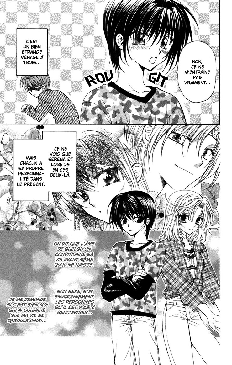 NG Life Vol. 1 Ch. 2 第14页