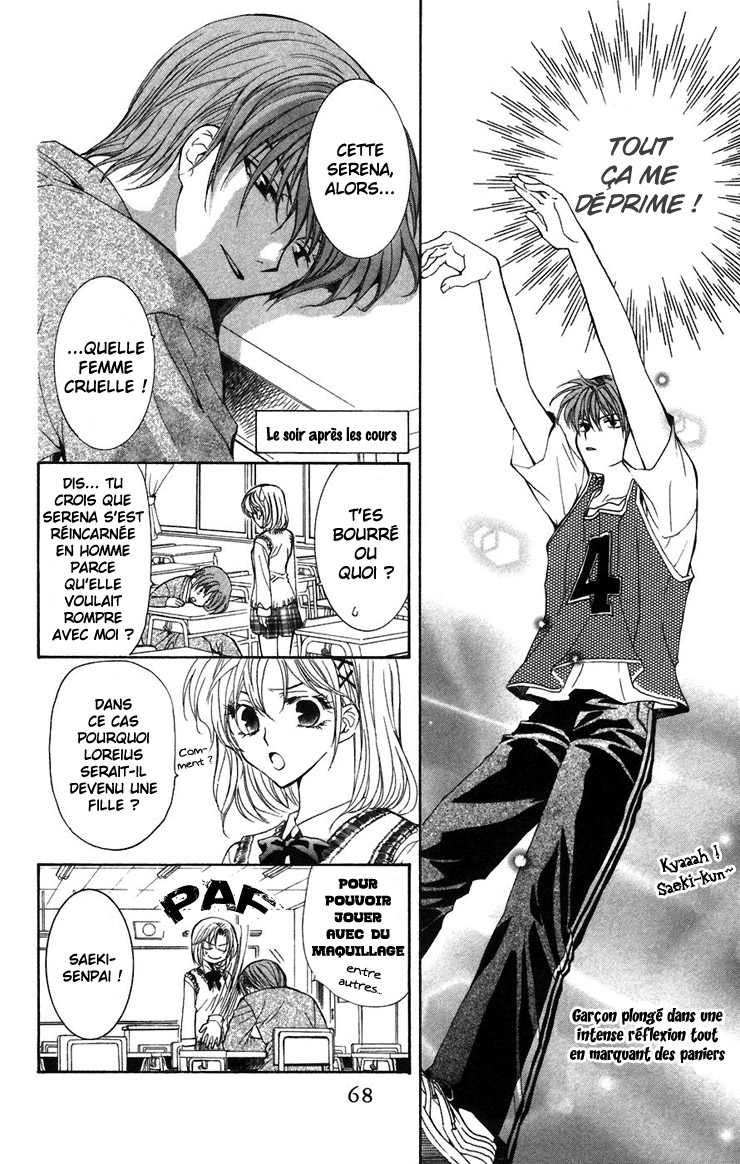 NG Life Vol. 1 Ch. 2 第17页