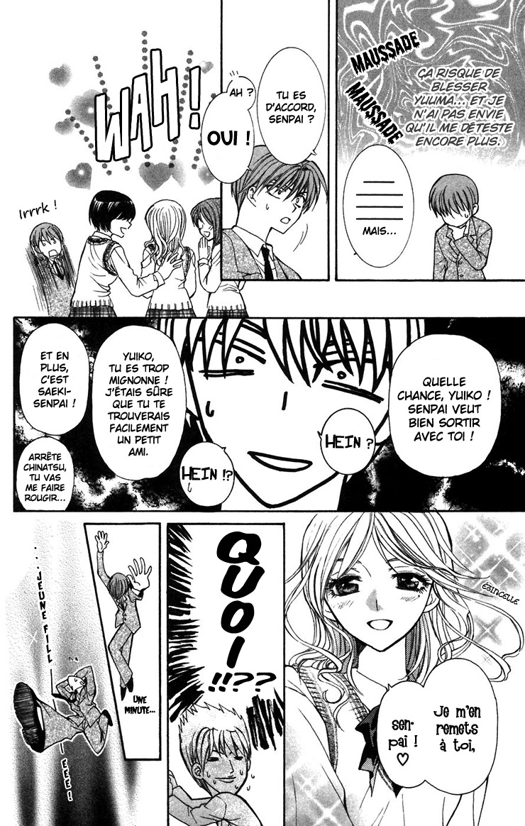 NG Life Vol. 1 Ch. 2 第19页