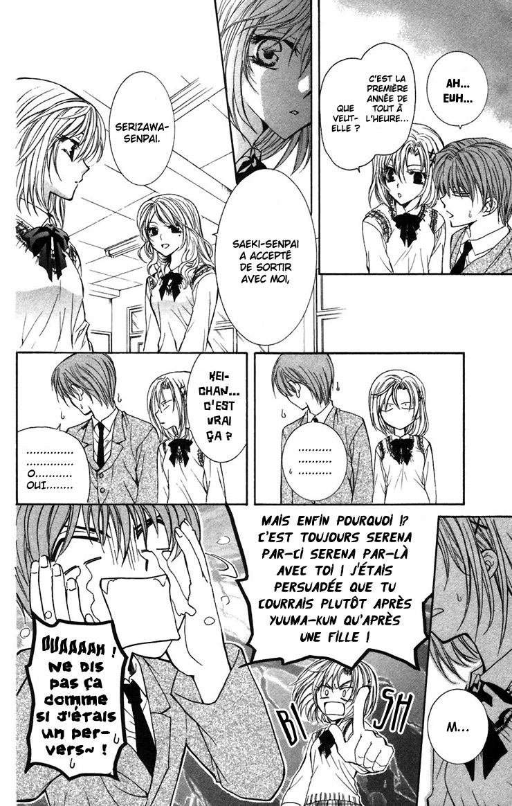 NG Life Vol. 1 Ch. 2 第21页