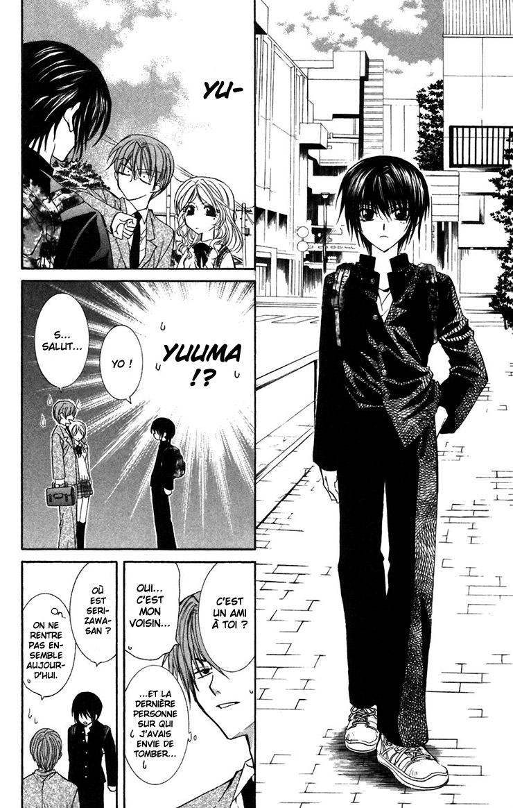NG Life Vol. 1 Ch. 2 第23页