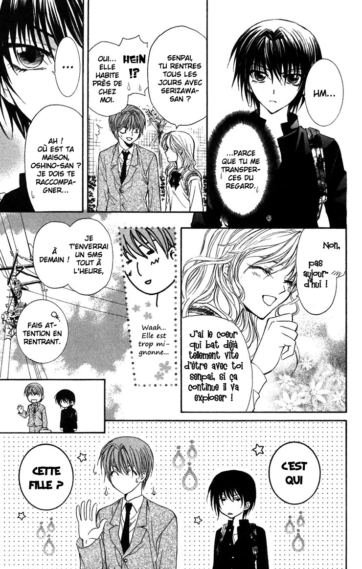 NG Life Vol. 1 Ch. 2 第24页