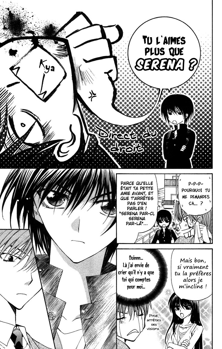 NG Life Vol. 1 Ch. 2 第26页