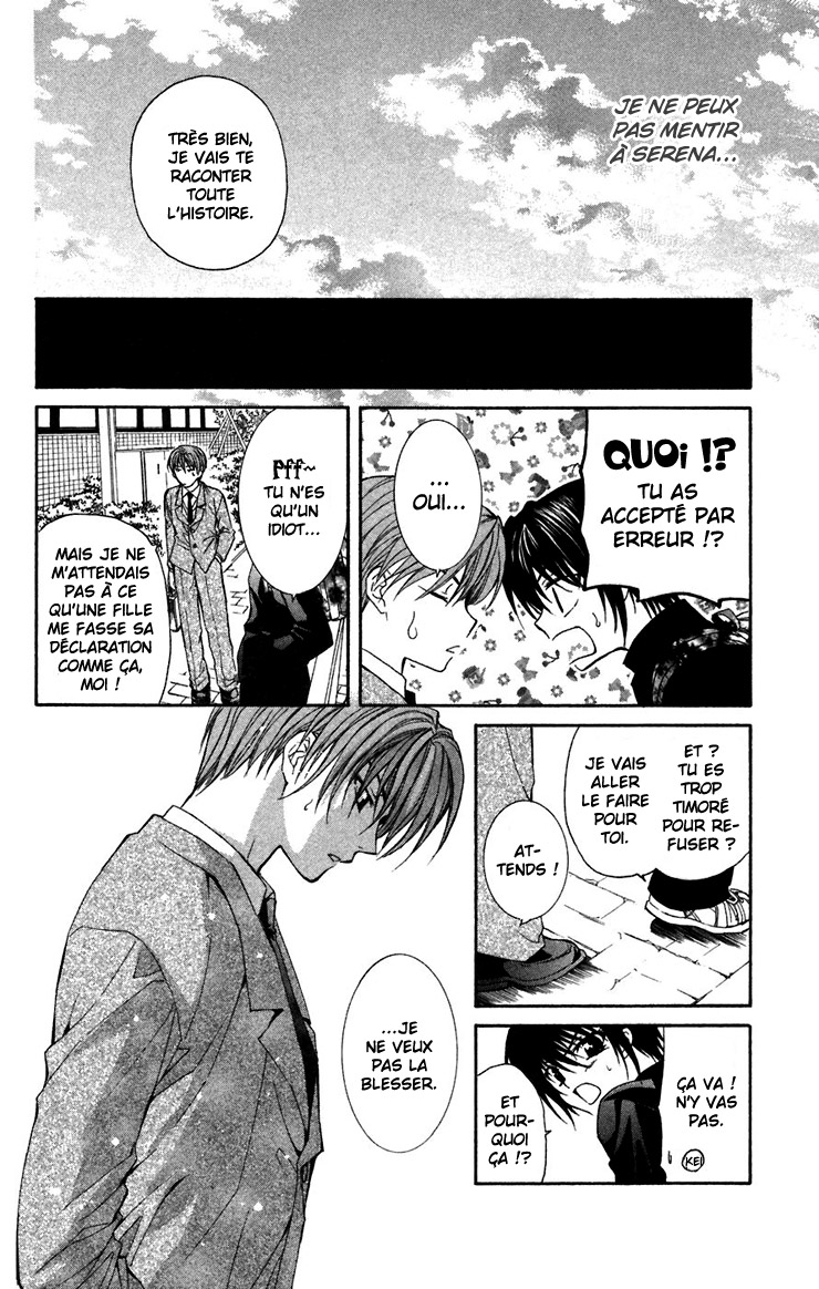 NG Life Vol. 1 Ch. 2 第27页