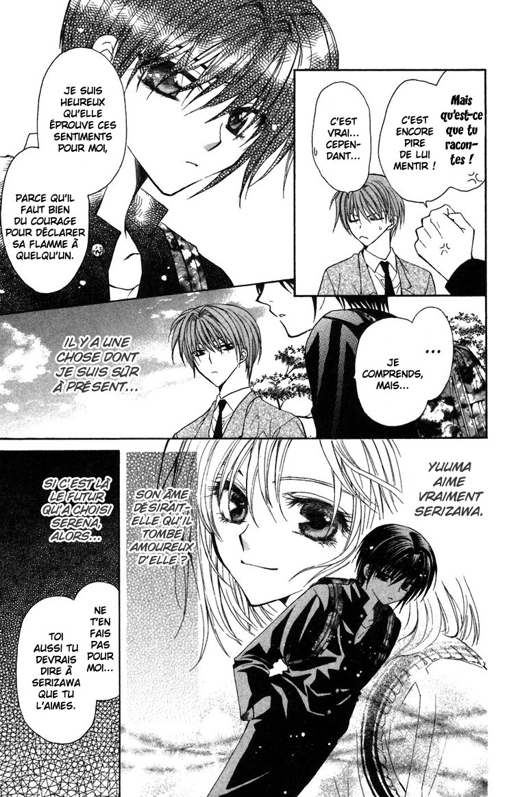 NG Life Vol. 1 Ch. 2 第28页