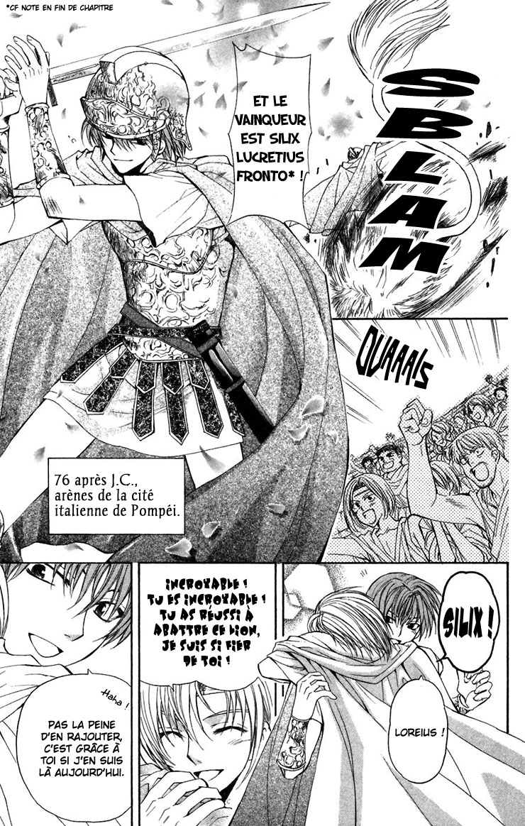 NG Life Vol. 1 Ch. 2 第4页