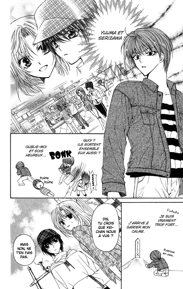 NG Life Vol. 1 Ch. 2 第31页