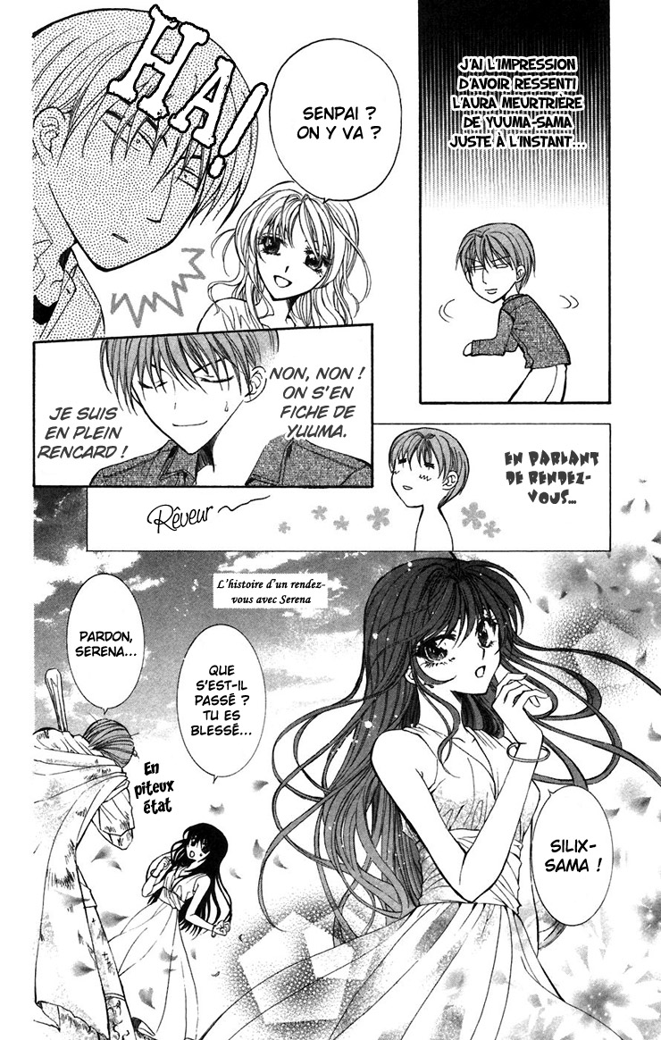 NG Life Vol. 1 Ch. 2 第33页