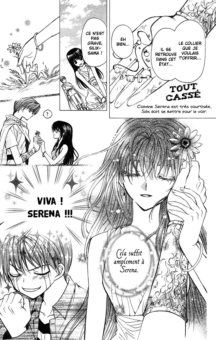 NG Life Vol. 1 Ch. 2 第34页
