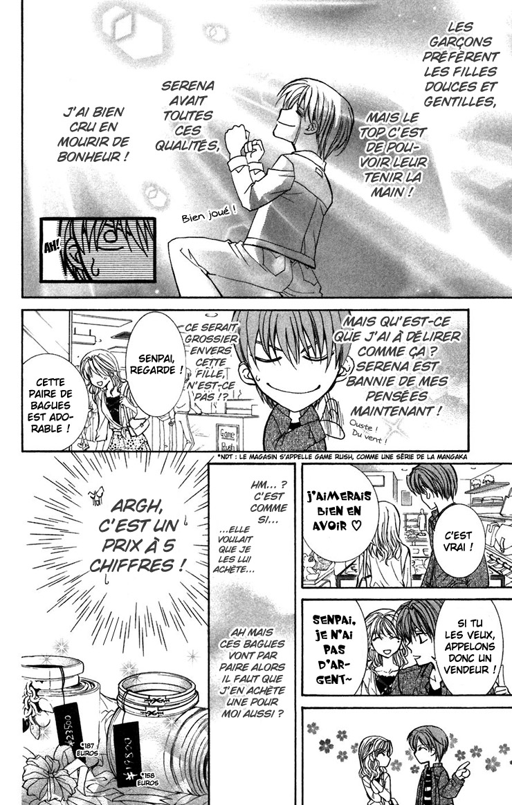 NG Life Vol. 1 Ch. 2 第35页